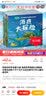 奇妙的科学全套10册 海底世界海底大探险绘本昆虫动物十万个为什么绘本图书少年儿童科普百科 全套10册 实拍图
