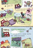 The Little House 小房子 儿童亲子启蒙绘本 汪培珽第5阶段 凯迪克金趣味故事图画书 实拍图