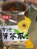 老香农新疆牙签瓜子马牙白瓜子新货原味盐味白皮狼牙月牙葵花籽批发特产 【五香牙签500g】约19小包 实拍图