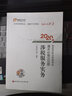 东奥税务师2020教材 涉税服务实务 轻松过关2  2020年税务师职业资格考试通关必做500题 实拍图