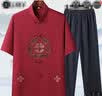 宝财羊中老年唐装男爸爸夏季套装中山装中国风晨练服老人衣服父亲节礼物 实拍图
