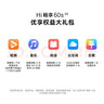Hi nova华为智选 Hi畅享60s 5G手机 6000mAh+22.5W超长续航 鸿蒙生态 幻夜黑 256GB 实拍图