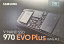 三星（SAMSUNG） 970/980/990PRO M2固态硬盘 NVMe台式机笔记本电脑 970EVO Plus(PCIe3.0) 2TB 实拍图