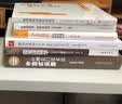 所谓情商高，就是会说话：日常生活版（新版） 实拍图