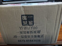 一屋窑一屋窑玻璃盖碗手工吹制耐热功夫茶具加厚碗茶杯套装大号三才盖碗 FH-333MS3 实拍图