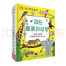 中英双语儿童绘本：鼹鼠的故事（套装全10册）爱·独立·乐观 3-6岁 实拍图