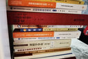 逻辑学（新编21世纪思想政治教育专业系列教材） 实拍图