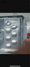 [皿治林] 咪唑斯汀缓释片 10mg*7片/盒 1盒装 实拍图