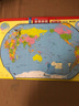 水迪磁性中国地图拼图地理拼图3-6-12岁儿童地图拼图立体木质 大号【磁性】世界 实拍图