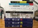 沟通口才情商管理书籍：情商课超级+说服力（套装2册） 实拍图