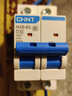 正泰NXB-63-2P-D32 工业断路器 过载空开关小型断路器 2P D型32A 实拍图