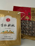 永福元 有机核桃 净含量500g 有机种植  原味核桃坚果炒货云南 生的袋装 500克*1袋 实拍图
