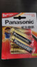 松下（Panasonic）5号五号AA碱性干电池6节1.5V适用于遥控器玩具话筒LR6BCH/6B 实拍图