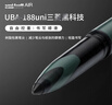 uni-ball三菱air micro签字笔黑科技中性笔uba188直液式签字笔自由控墨水笔绘制图学生书画练字笔 0.5mm【9色各1支】 实拍图