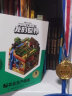 我的世界农业生产指南 实拍图