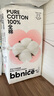 全棉时代奈丝宝宝100%纯棉纸尿裤超薄透气新生婴儿尿不湿 纸尿裤-M适合体重6-11kg 48片 实拍图
