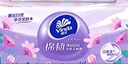 维达（Vinda）抽纸 棉韧3层100抽*36包S码 亲肤无刺激 纸巾 整箱 实拍图