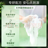 立白卫仕天然除菌洗衣粉4.76斤 除菌率99.99% 72h抑菌 孕婴适用 实拍图