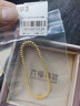 六福珠宝足金简约圆珠黄金手链女款手串 计价 B01TBGB0072 约5.07克-光面 实拍图