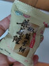 梁义隆 江西九江特产桂花茶饼中华老字号传统糕点500gX2袋装 椒盐味/2袋 实拍图