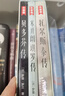 作家榜名著：名人传（傅雷经典全译本！全新彩插珍藏版！诺奖得主传世杰作，传记文学不朽经典！阅读名人传，汲取大智慧！作家榜出品！） 实拍图