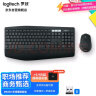 罗技（Logitech）MK850 无线键鼠套装 商务办公蓝牙键盘鼠标 全尺寸 双模 带无线2.4G接收器 黑色 实拍图