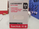闪迪（SanDisk）  u盘 高速USB3.1 CZ73 金属定制U盘刻字创意车载优盘 商务办公U盘 艺术签名 64GB +钥匙扣 实拍图