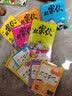 英雄集结+使命必达+毛球反击+僵猫来袭+星球气体 耕林 实拍图