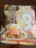 AKOKO小花黄油曲奇饼干法式三味68g 袋装休闲零食下午茶糕点心甜品甜点 实拍图