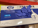 超护 一次性手套加长耐用厨房女洗碗洗菜餐饮食品家务防油污橡胶手套 9寸蓝丁腈手套小码S（100只/盒） 实拍图