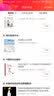 极简育儿心理学 实拍图