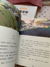 读给孩子的散文书籍 散文集精选  有声朗诵精装插画 实拍图