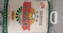 汇银 大米5kg南方长粒香米年米稻花香10斤包装大米 实拍图