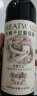长城 华夏葡园九五特级精选赤霞珠干红葡萄酒 750ml 单瓶装 中粮出品 晒单实拍图