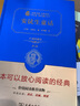 安徒生童话 新版 经典名著 大家名译（ 无障碍阅读 全译本精装） 实拍图