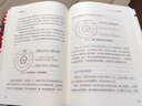 【现货包邮】开窍 所长林超 15大基础学科 20条逆袭建议 100个跨学科思维模型 助你“先开窍,再开挂” 励志成长 新华书店旗舰店书籍 开窍+认知觉醒 实拍图