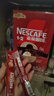 雀巢咖啡原味Nestle1+2三合一速溶咖啡粉礼盒装（实发110条） 实拍图