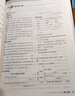 【现货速发】2025版/2026版启东中学作业本七年级上册数学语文英语生物地理历史道法初中七年级上册教材同步训练课时作业本 25秋 七年级上册【语文】人教版 实拍图