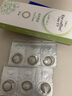 实瞳隐形眼镜彩色日抛 Daily Disposable 10片 星野熏幽 双色棕 750度 实拍图