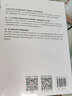 量子计算导论(面向新工科专业建设计算机系列教材) 实拍图