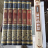 全3册 易经真的很容易 曾仕强正版 曾仕强详解易经系列 曾仕强+易经 周易易经的智慧入门中国古代文化国学经典书籍 易经真的很容易 曾仕强 全套9册易经的智慧+素数+易经真的很容易+周易 实拍图