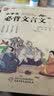 爱丽丝漫游奇境 精装(国际大师美绘 我爱童话 珍藏版）智慧熊图书 实拍图