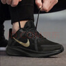 耐克（NIKE）正品男鞋跑步鞋2026年春夏飞线科技减震耐磨透气休闲慢跑运动鞋 黑白001革命七 44 实拍图