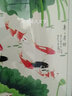 迅典（XUNDIAN）九鱼图玄关装饰画国画纯手绘花鸟挂画客厅入户走廊过道竖版风景画 连年有余 实木带框83*163厘米 实拍图