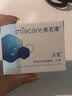 美若康硅水凝胶近视透明隐形眼镜日抛沐氧2片试戴护眼科技舒适高透氧 375度 实拍图