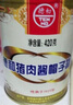 德和【中华老字号】猪肉酱杂酱罐头420g云南特产米线杂酱帽面条炸酱料 420g单瓶 实拍图