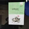 百年百部经典书系 宗璞童话 小学生课外阅读 小学5-6年级阅读拓展书目 启发孩子心智、让孩子善于思考 10-14岁 实拍图