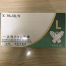 迅力一次性手套丁腈加厚胶皮洗碗家务防水防油食品工业餐饮丁晴手套 透明PVC/食品级【100只】 L（大号） 实拍图