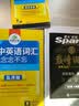 星火英语巅峰训练高一英语完型填空180篇专项突破训练备考2020年高一完形填空120篇  高中英语 实拍图