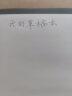 广博(GuangBo)A4/40张草稿本学生草稿纸演算本(空白本 方格本)2本装 GBR51015高中生学习神器 实拍图